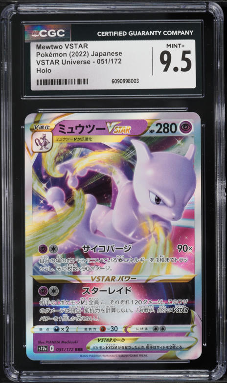 2023 Pokemon Sword & Shield Crown Zenith Alt Art Mewtwo VSTAR