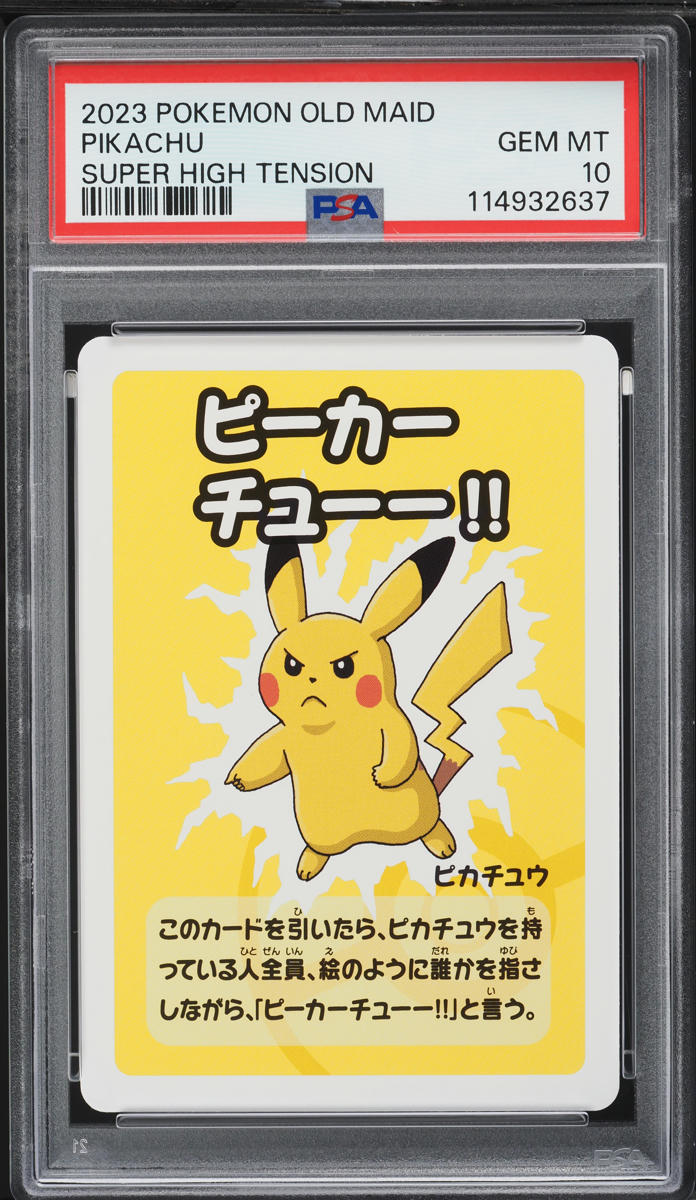 2023 Pokemon Japanese Old Maid Super High Tension Pikachu PSA 10 GEM MINT