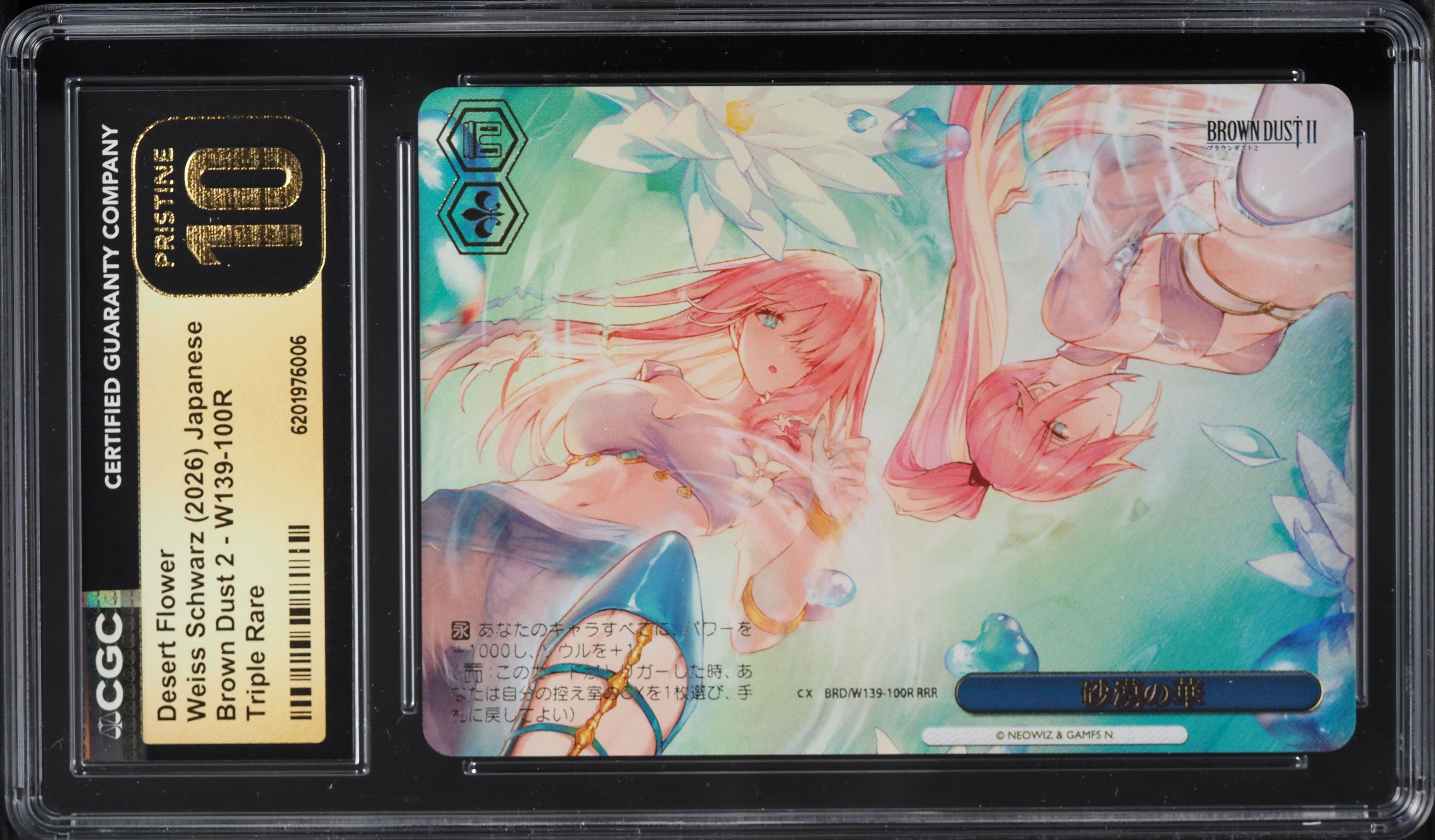 2026 Weiss Schwarz Japanese Brown Dust 2 Desert Flower RRR #W139-100R CGC 10 PRISTINE