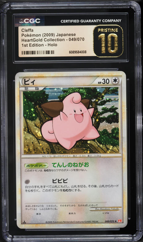 正規品 ポケモン ハートゴルド Pokemon Heartgold 欧州版 正規品 ポケモン ハートゴルド Pokemon Heartgold 欧州版 正規品