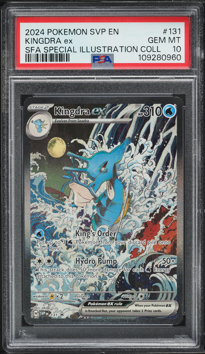 2024 Pokemon SV Black Star Promo Illustration Collection Kingdra ex #131 PSA 10 - Main Image