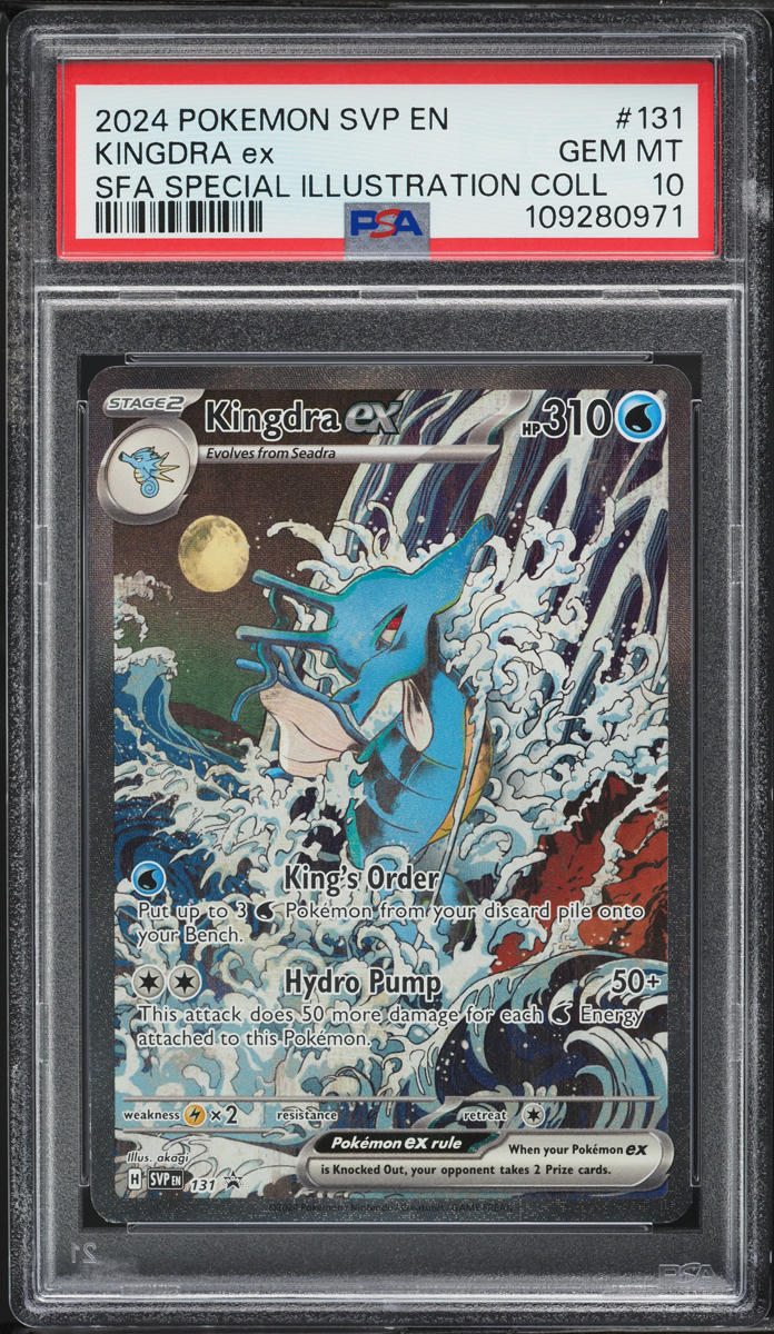 2024 Pokemon SV Black Star Promo Illustration Collection Kingdra ex #131 PSA 10 - Main Image