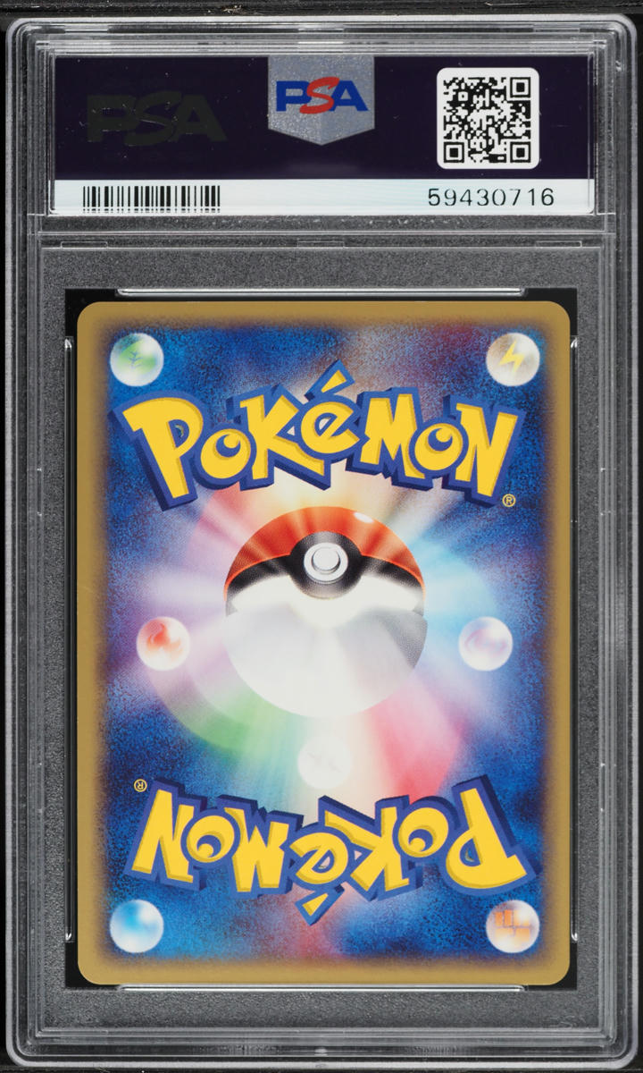 PSA9 ブースター マグマVSアクア 1st 2003 Pokemon Japanese Magma Vs Aqua 1st Edition Holo