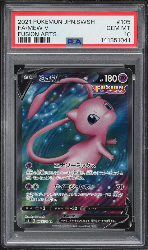 2021 Pokemon Sword & Shield Fusion Strike Full Art Mew V #251 PSA
