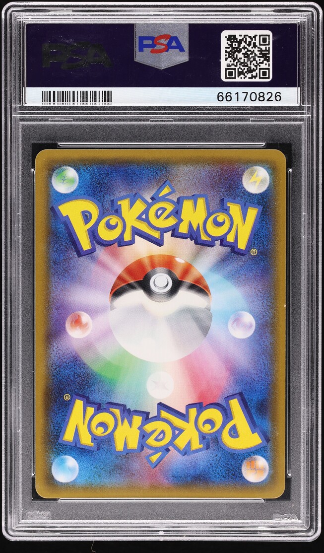 2019 Pokemon Japanese SM Miracle Twins Full Art Mega Sableye & Tyranitar GX #101 PSA 10 GEM