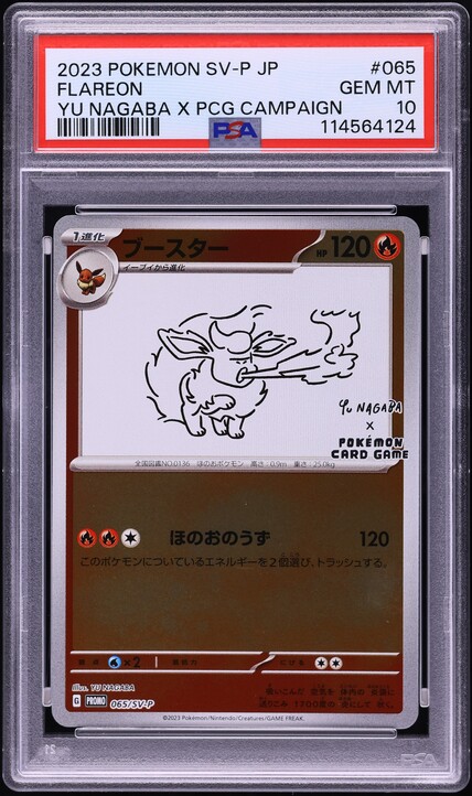 2023 Pokemon Japanese SV Promo Yu Nagaba X PCG Flareon #65 PSA 10
