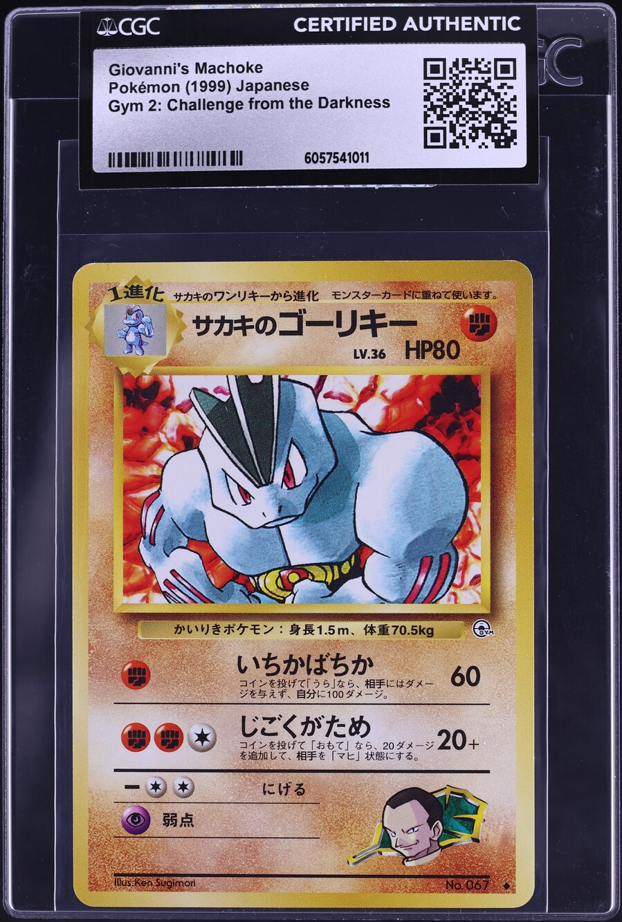 1999 Pokemon Japanese Gym 2 Giovanni's Machoke #67 CGC AUTH