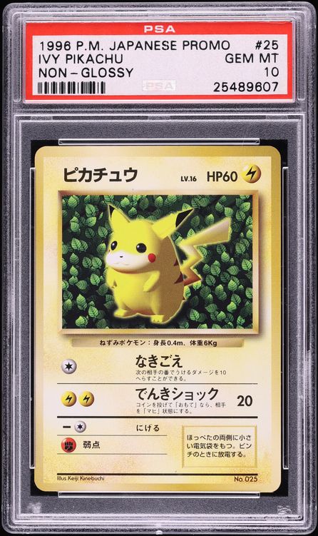 1996 Pokemon Japanese Promo Non-Glossy Ivy Pikachu #25 PSA 10 GEM MINT