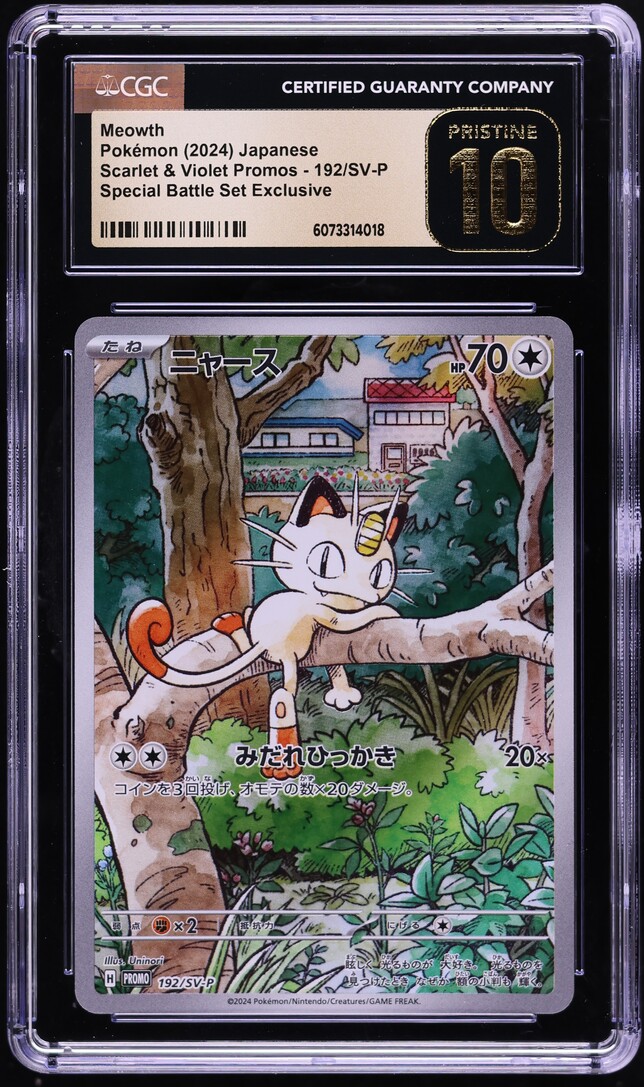 2024 Pokemon Japanese SV Promo Special Battle Set Meowth #192 CGC 10 PRISTINE