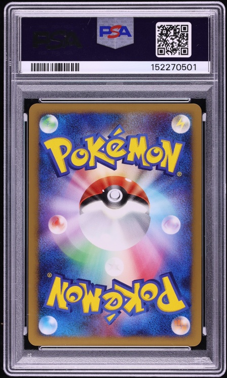2008 Pokemon Japanese Promo Domino's Pizza Holo Snorlax LV.X #127 PSA 10 GEM MINT