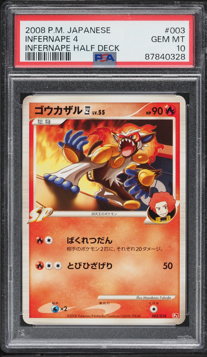 2008 Pokemon Japanese Infernape Half Deck Infernape 4 #003 PSA 10 GEM MINT