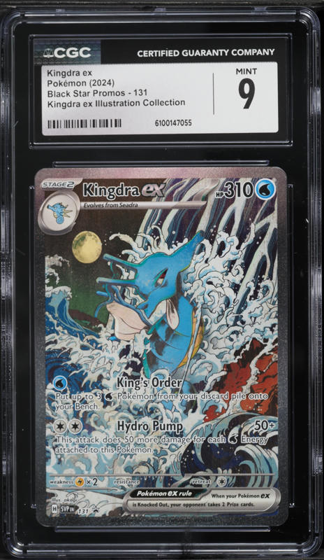 PSA9 キングドラex SAR 浮世絵 kingdra promo 海外 PSA9】キングドラex sar 海外版プロモカード 英語版｜Yahoo!フリマ（旧
