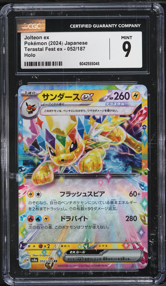 2024 Pokemon Japanese SV Terastal Fest Misaligned Texture Jolteon ex #052 CGC 9