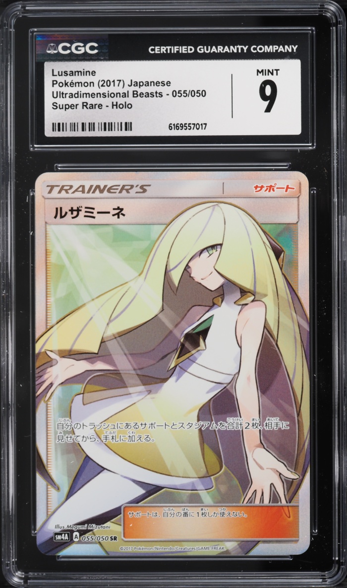 2017 Pokemon Japanese Ultradimensional Beasts Full Art Lusamine #055 CGC 9 MINT