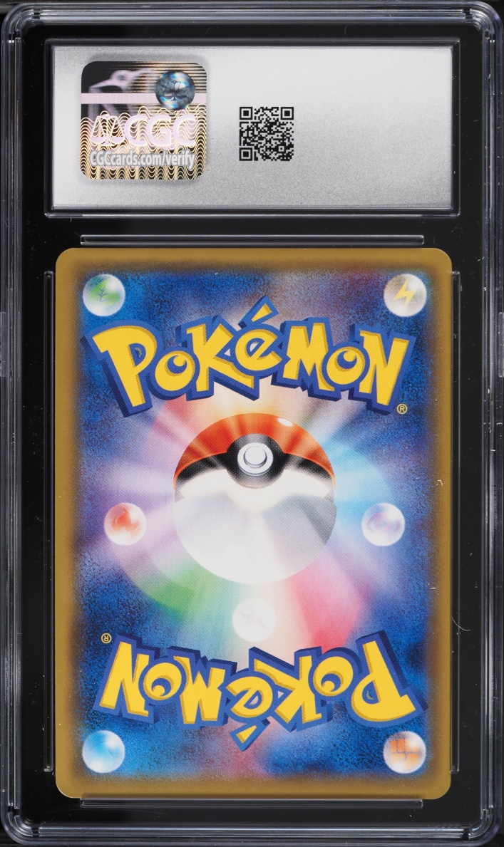 2017 Pokemon Japanese Ultradimensional Beasts Full Art Lusamine #055 CGC 9 MINT