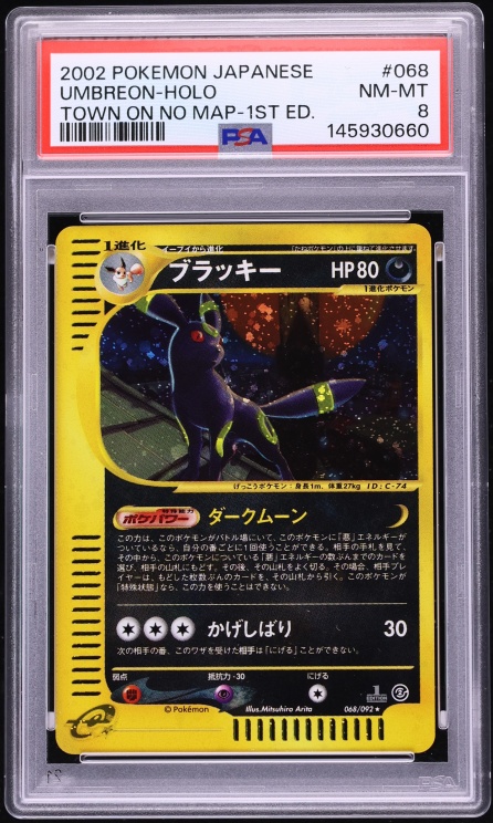 2002 Pokemon Japanese The Town On No Map 1st Edition Holo Umbreon #68 PSA 8 NM-MT