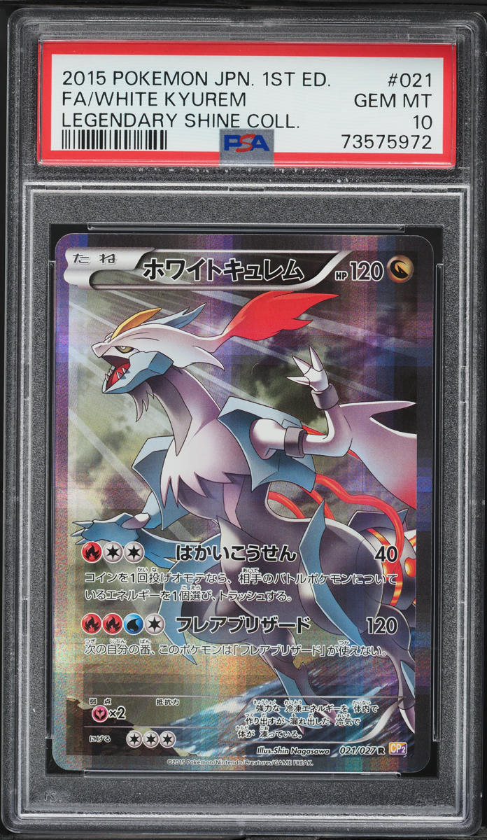 2015 Pokemon Japanese XY Legendary Shine 1st Edition Full Art White Kyurem #21 PSA 10 GEM MINT