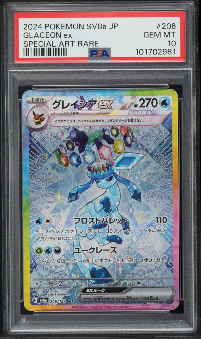 2024 Pokemon Japanese SV Terastal Fest ex Art Rare Glaceon ex #206 PSA 10 GEM - Main Image