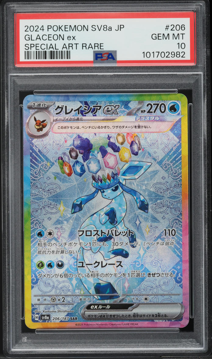 2024 Pokemon Japanese SV Terastal Fest ex Art Rare Glaceon ex #206 PSA 10 GEM - Main Image