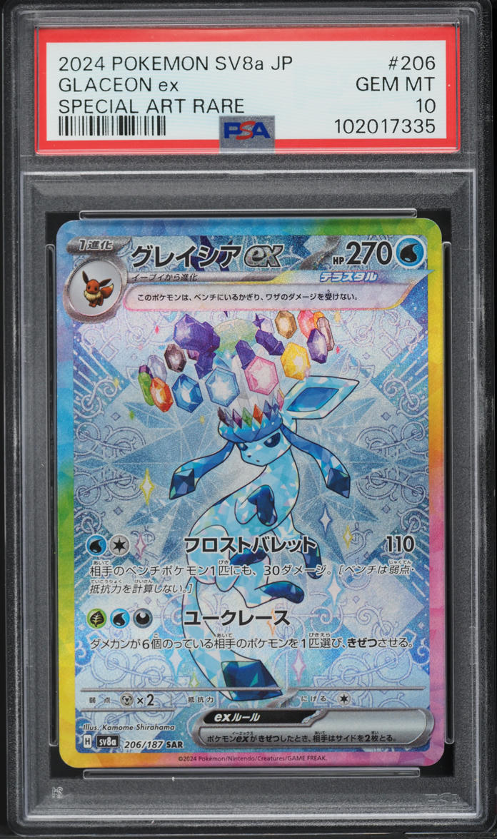 2024 Pokemon Japanese SV Terastal Fest ex Art Rare Glaceon ex #206 PSA 10 GEM - Main Image