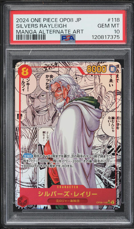 2024 One Piece Japanese Two Legends Manga Alt Silvers Rayleigh