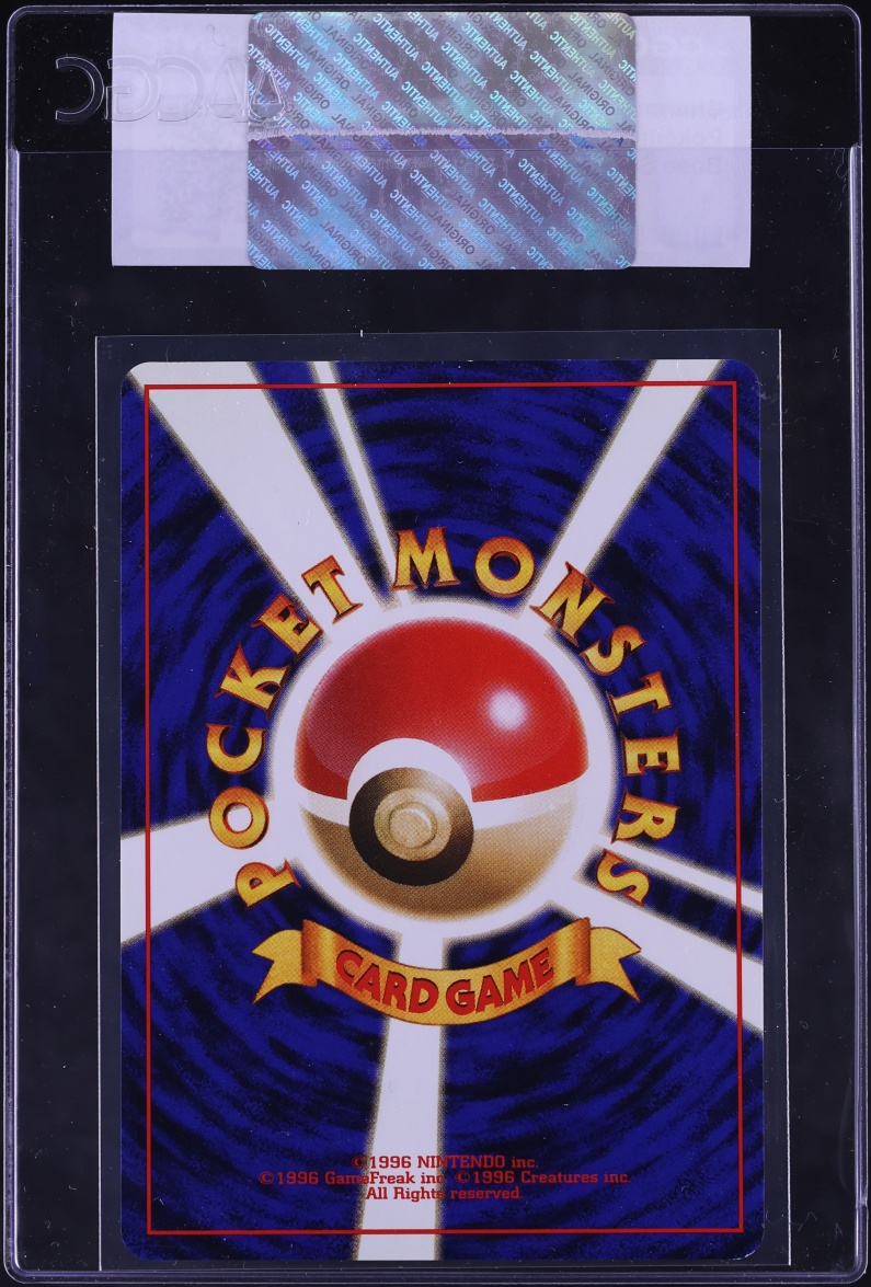 1996 Pokemon Japanese Base Set Charmeleon #5 CGC AUTH