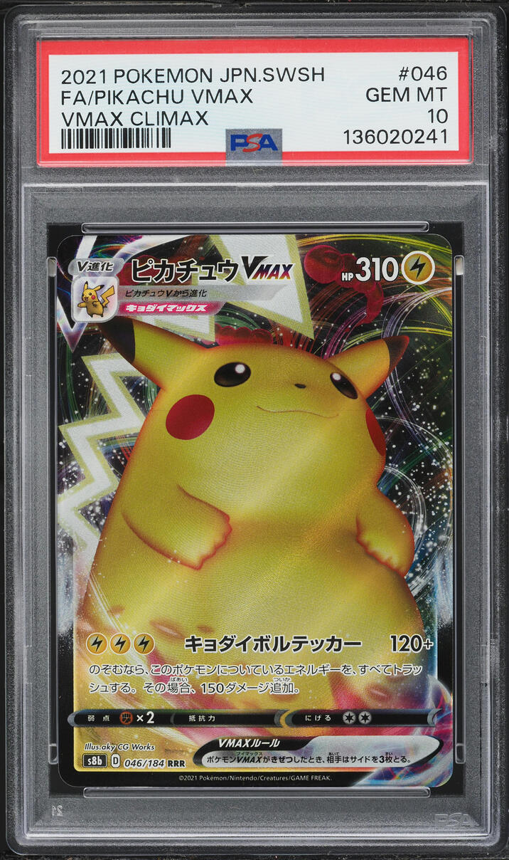 2021 Pokemon Japanese Sword & Shield VMAX Climax Full Art Pikachu VMAX #46 PSA 10 GEM MINT
