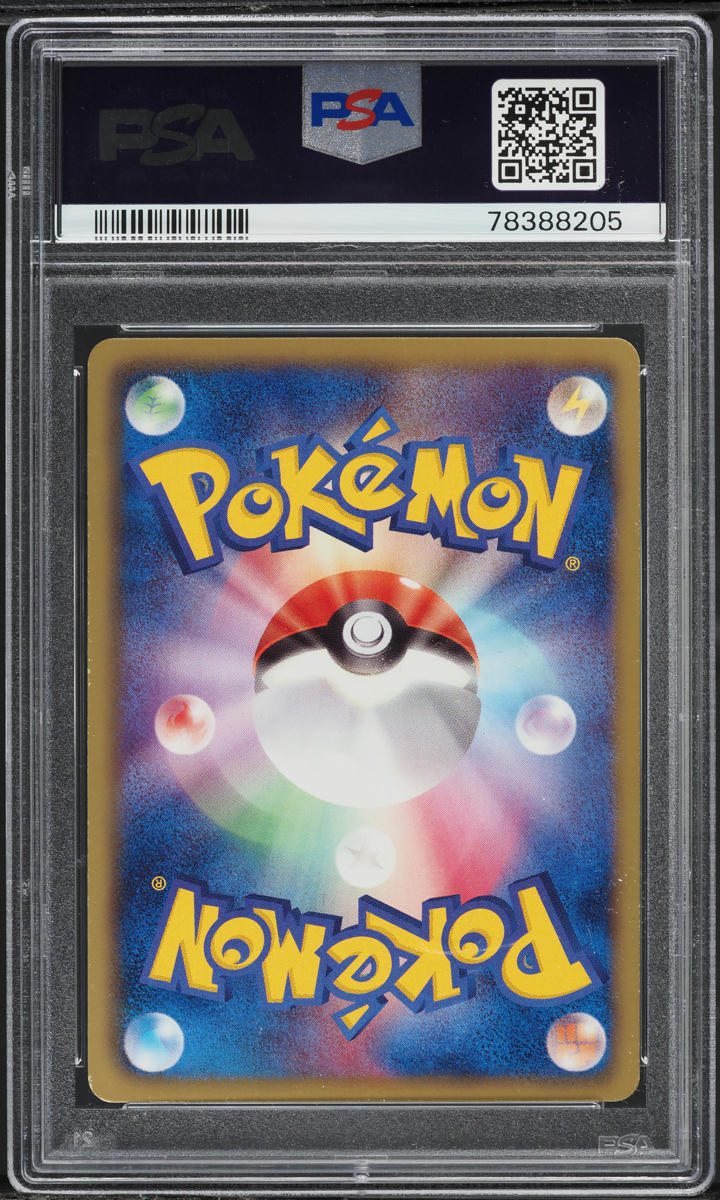 2010 Pokemon Japanese BW White Collection 1st Edition Zekrom #55 PSA 10 GEM MINT
