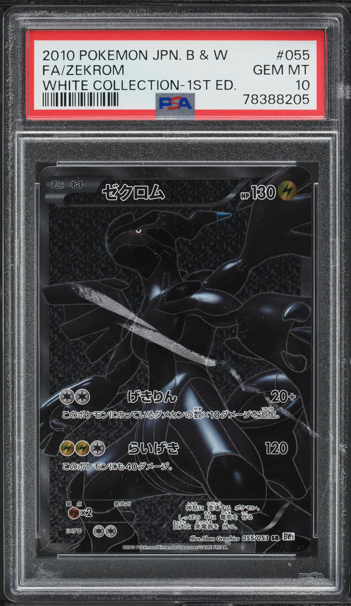 2010 Pokemon Japanese BW White Collection 1st Edition Zekrom #55 PSA 10 GEM MINT