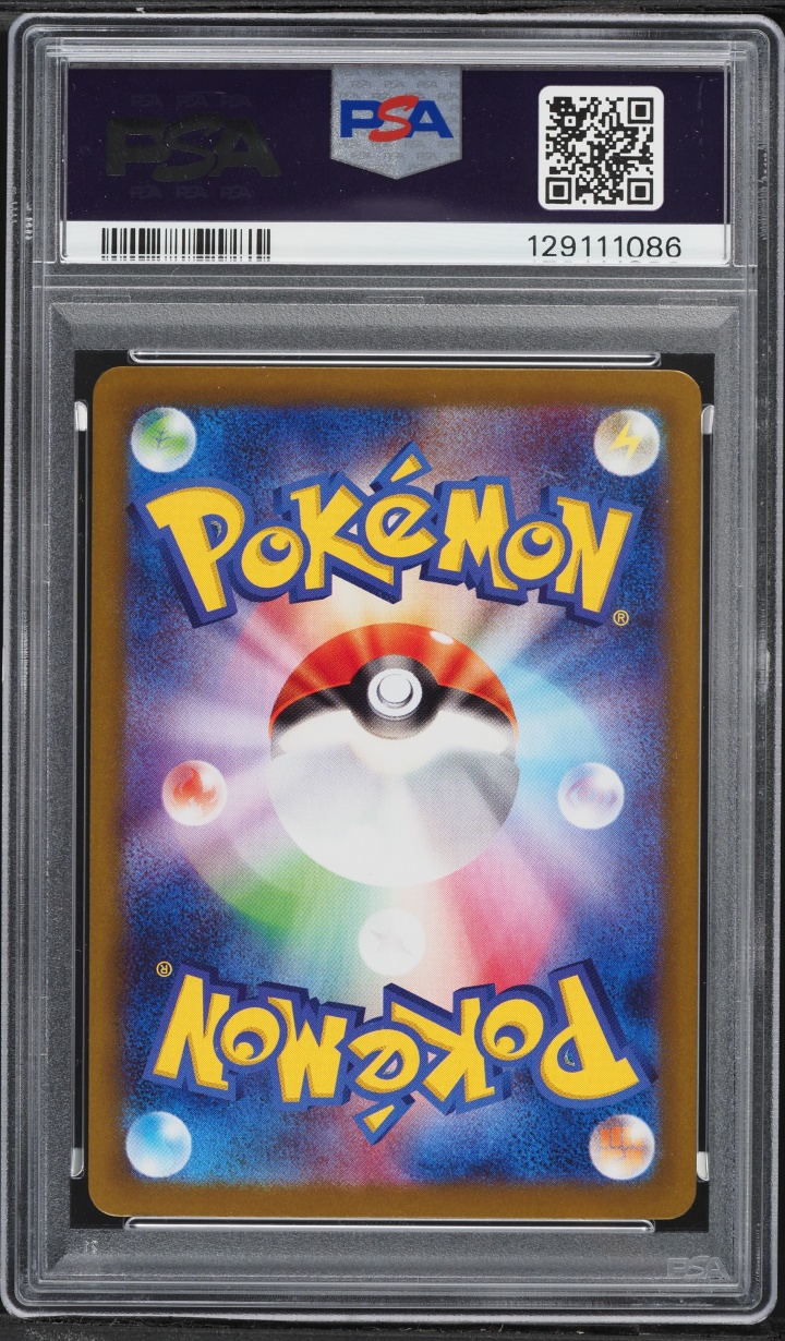 2024 Pokemon Japanese Scarlet & Violet Terastal Fest Ex Full Art Pikachu Ex #236 PSA 10 GEM