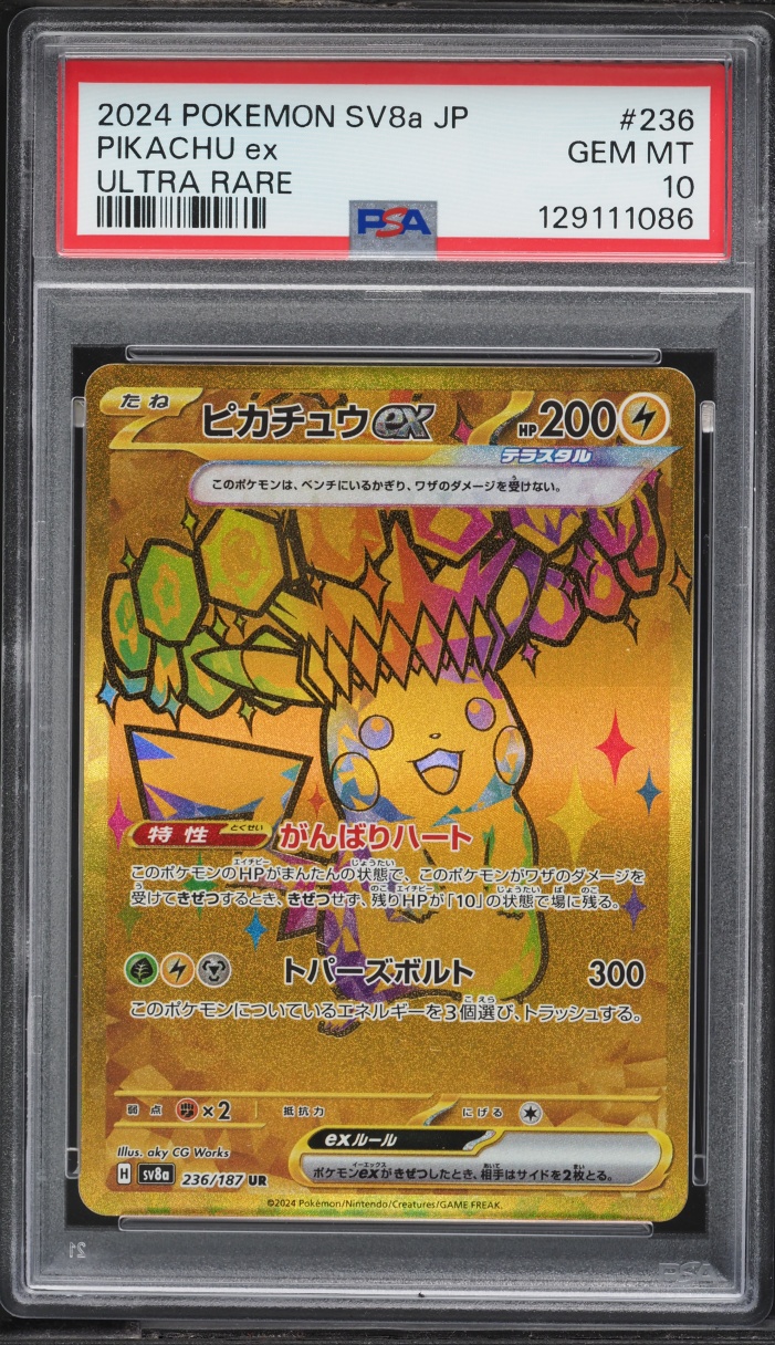 2024 Pokemon Japanese Scarlet & Violet Terastal Fest Ex Full Art Pikachu Ex #236 PSA 10 GEM