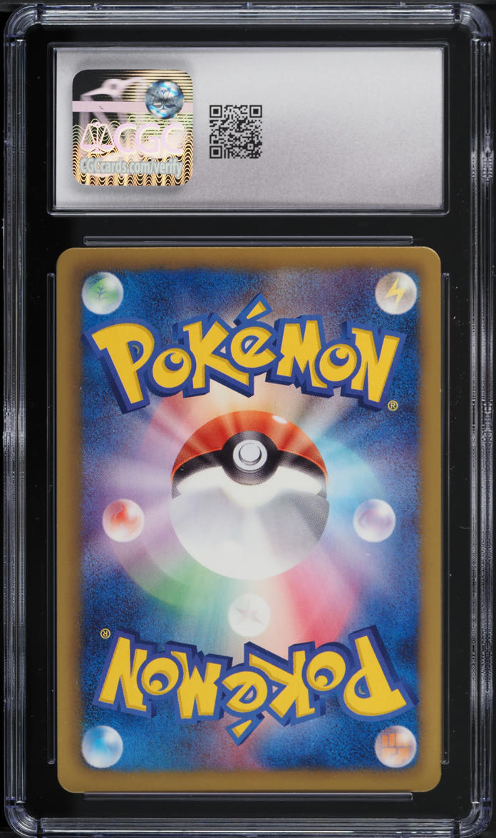 2013 Pokemon Japanese BW Shiny Collection 1st Edition Holo Ursaring #16 CGC 10