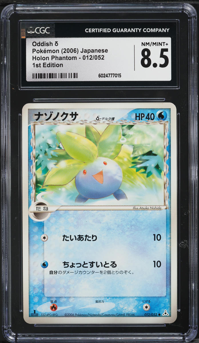 2006 Pokemon Japanese Holon Phantom 1st Edition Oddish #12 CGC 8.5 NM-MT+