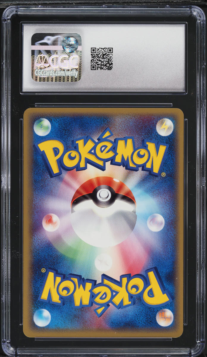 2006 Pokemon Japanese Holon Phantom 1st Edition Oddish #12 CGC 8.5 NM-MT+