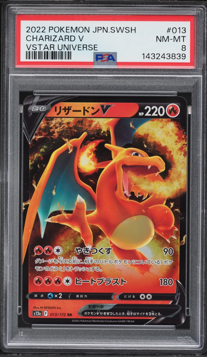 2022 Pokemon Japanese Sword & Shield VSTAR Universe Charizard V #13 PSA 8 NM-MT