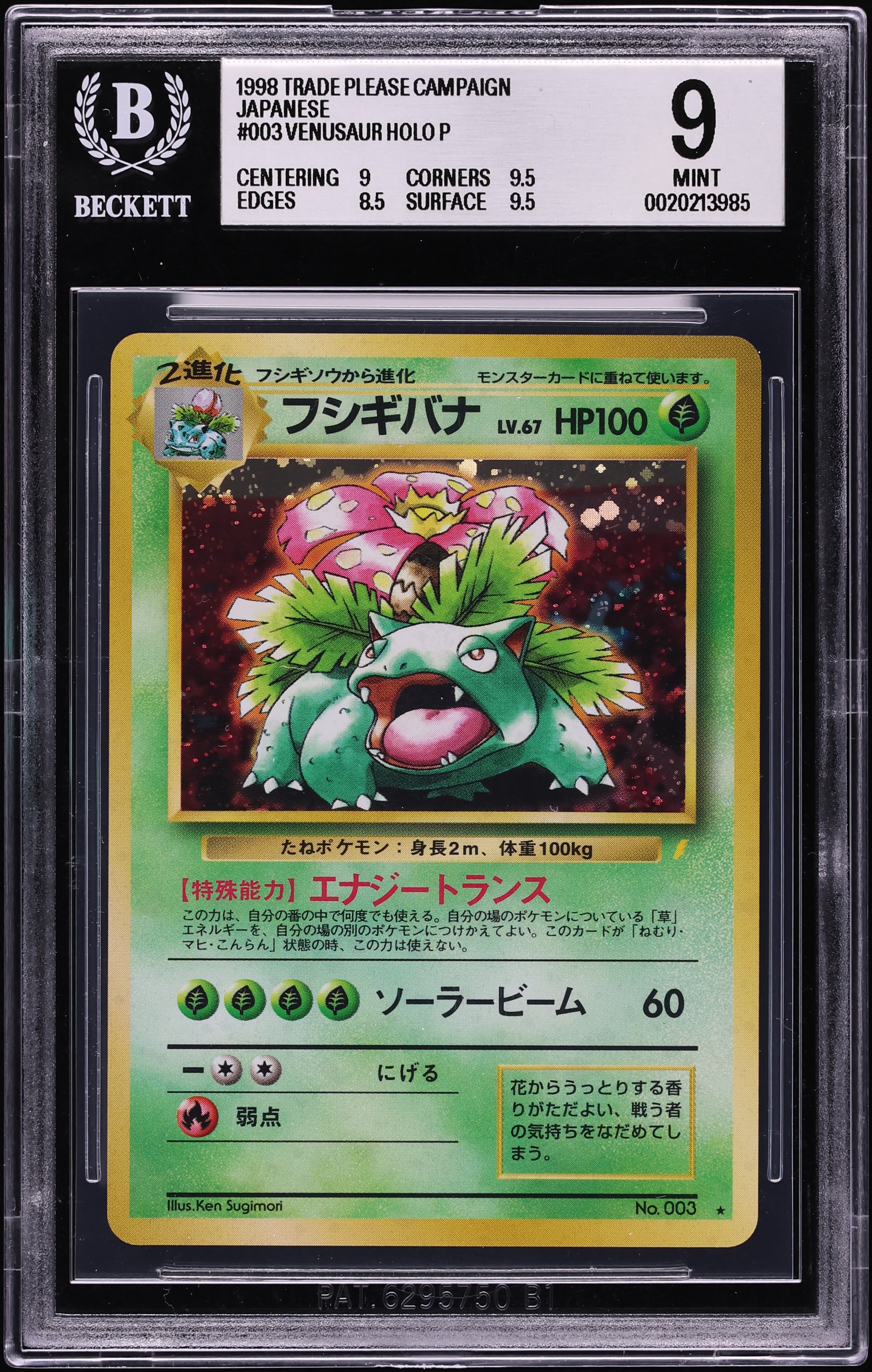 1998 Pokemon Japanese CD Promo Holo Venusaur #3 BGS 9 MINT