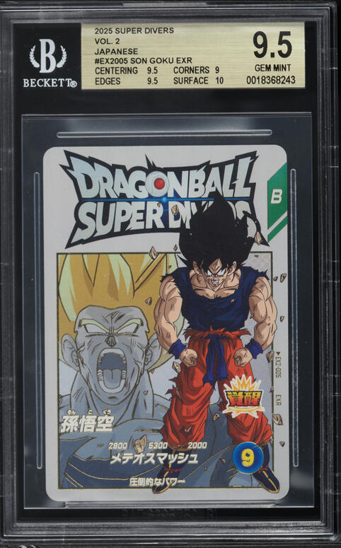 2025 Dragon Ball Super Divers Japanese Volume 7 Son Goku #SDV7-003