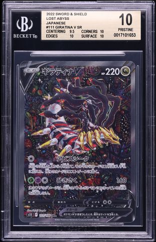 2022 Pokemon Japanese SWSH Lost Abyss Alt Art Giratina V #111 CGC