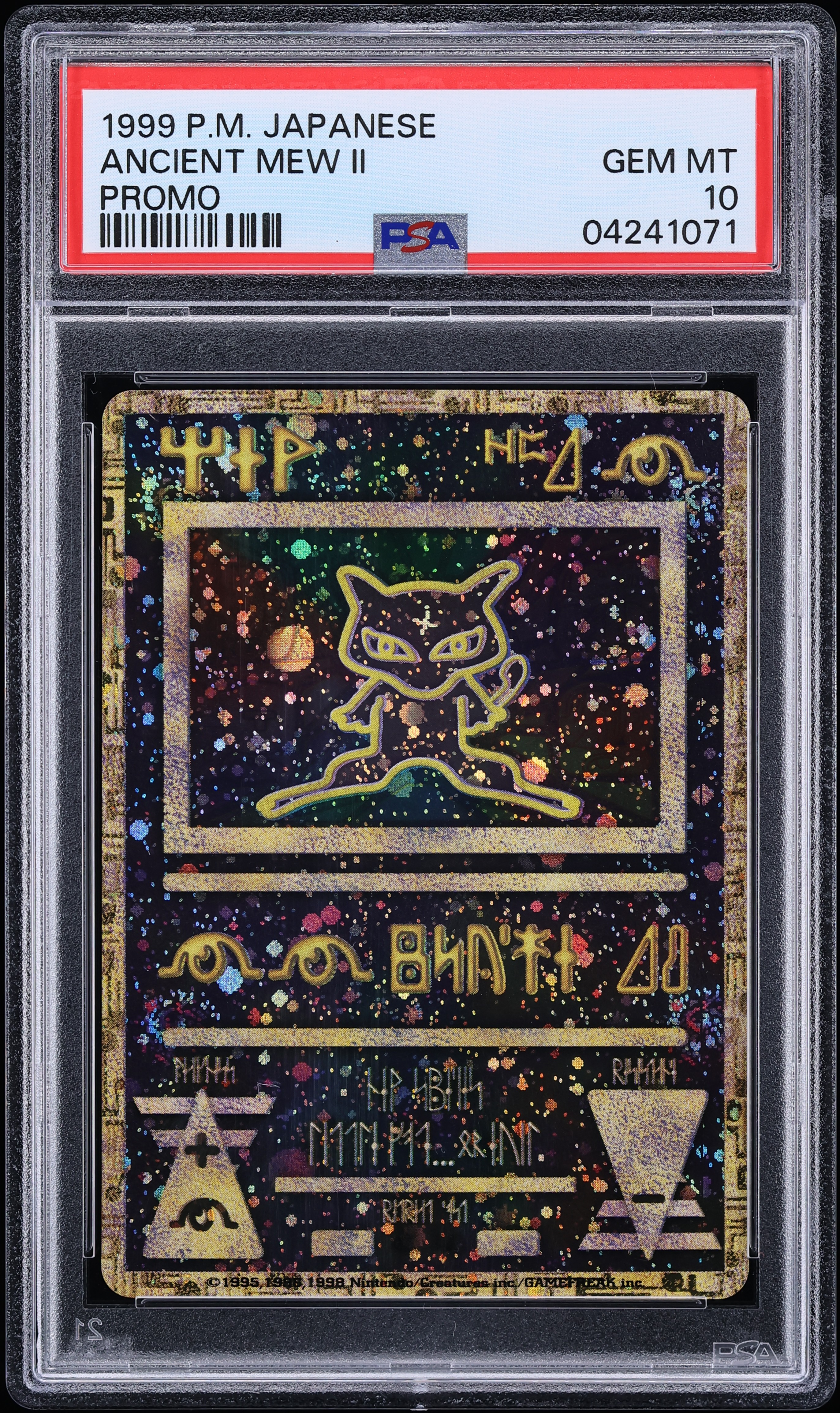 1999 Pokemon Japanese Movie Promo Ancient Mew II PSA 10 GEM MINT
