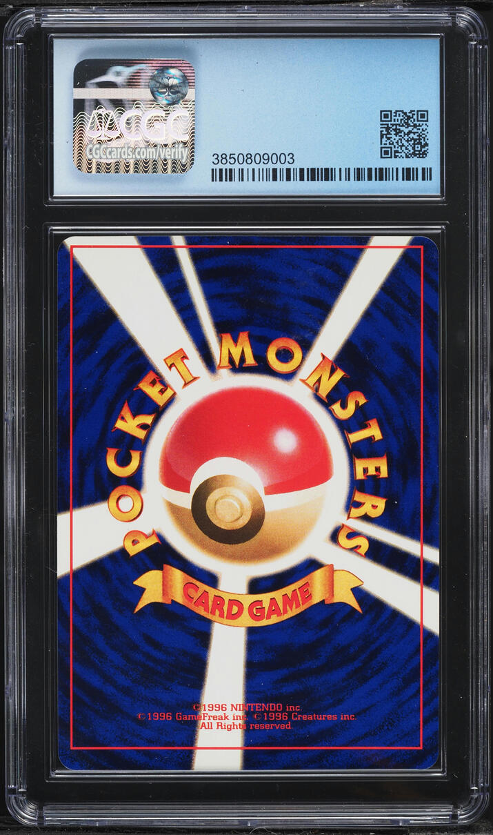 2001 Pokemon Japanese CoroCoro Comic Promo Holo Shining Mew #151 CGC 8 NM-MT