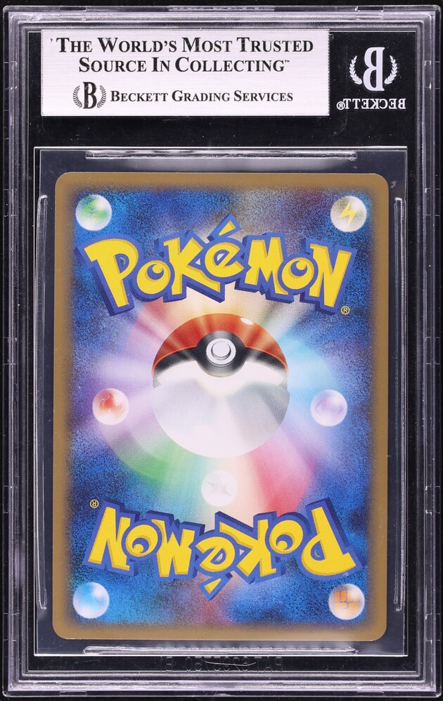 2009 Pokemon Japanese Design Contest Promo Fan Winner Spikey-Eared Pichu BGS 9