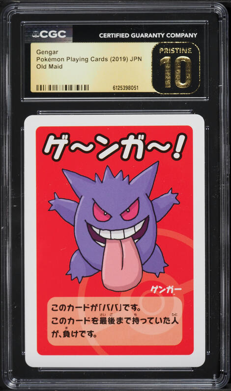 2019 Pokemon Japanese Playing Cards Old Maid Gengar CGC 10