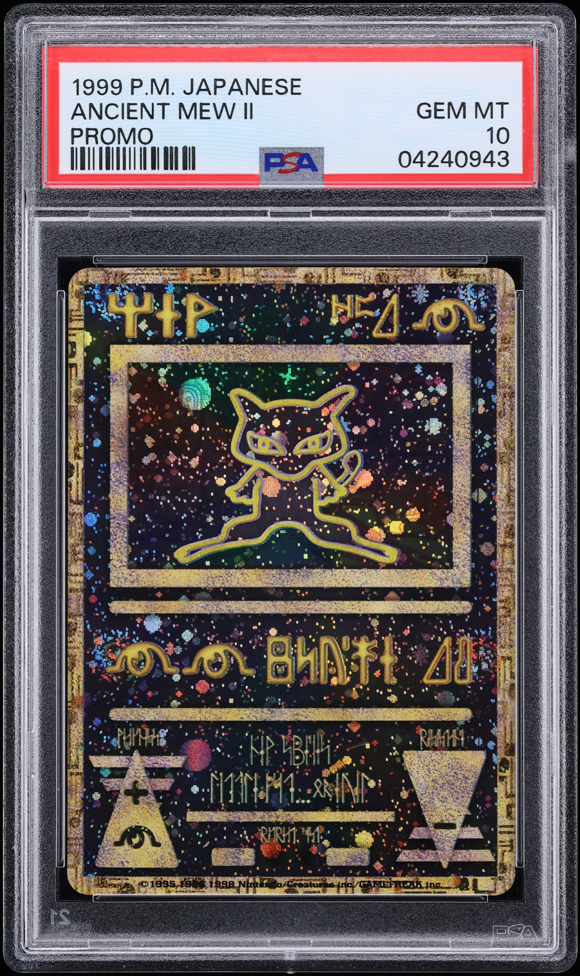 1999 Pokemon Japanese Movie Promo Ancient Mew II PSA 10 GEM MINT