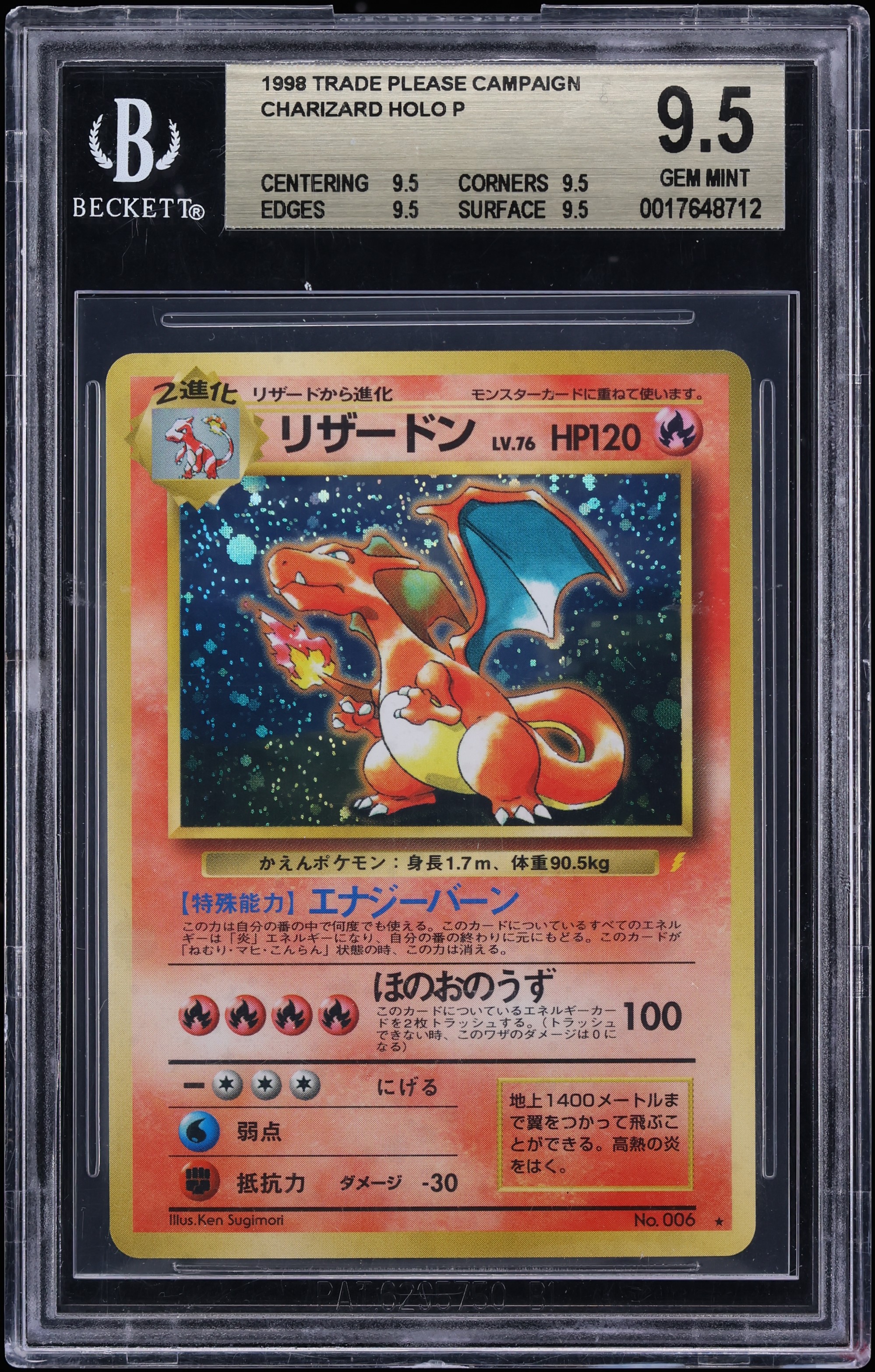 1998 Pokemon Japanese Trade Please Campaign Holo Charizard #6 BGS 9.5 GEM MINT