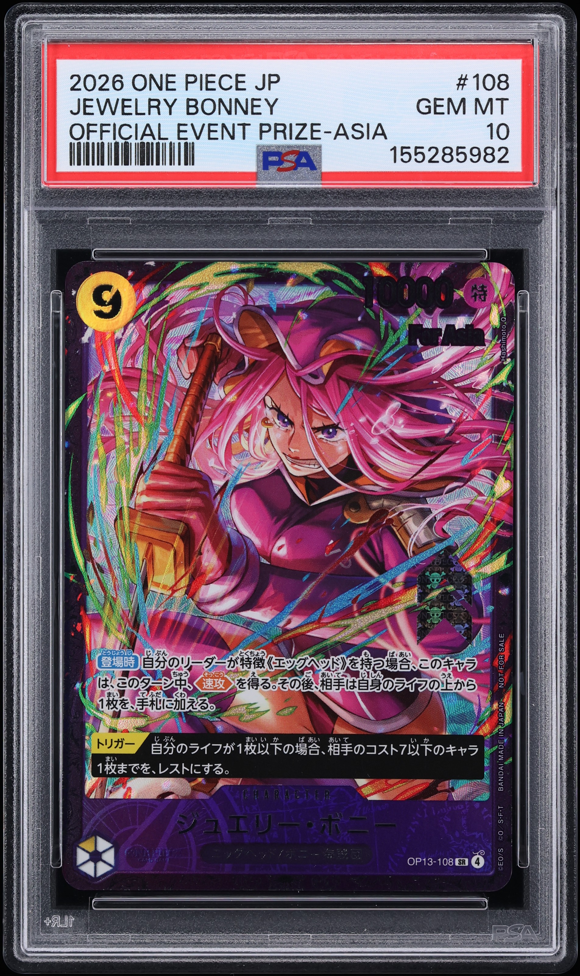 2026 One Piece Japanese Promo Official Event Prize Asia SR Jewelry Bonney #OP13-108 PSA 10 GEM