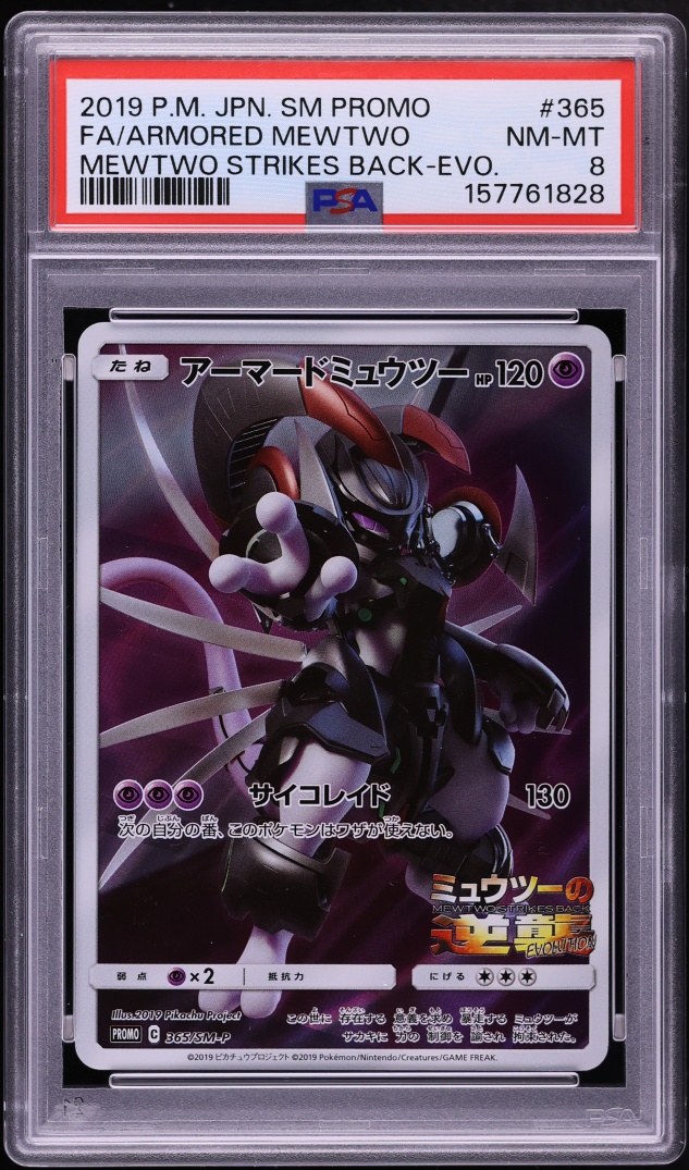 2019 Pokemon Japanese Sun & Moon Promo Strikes Back Full Art Armored Mewtwo #365 PSA 8 NM-MT