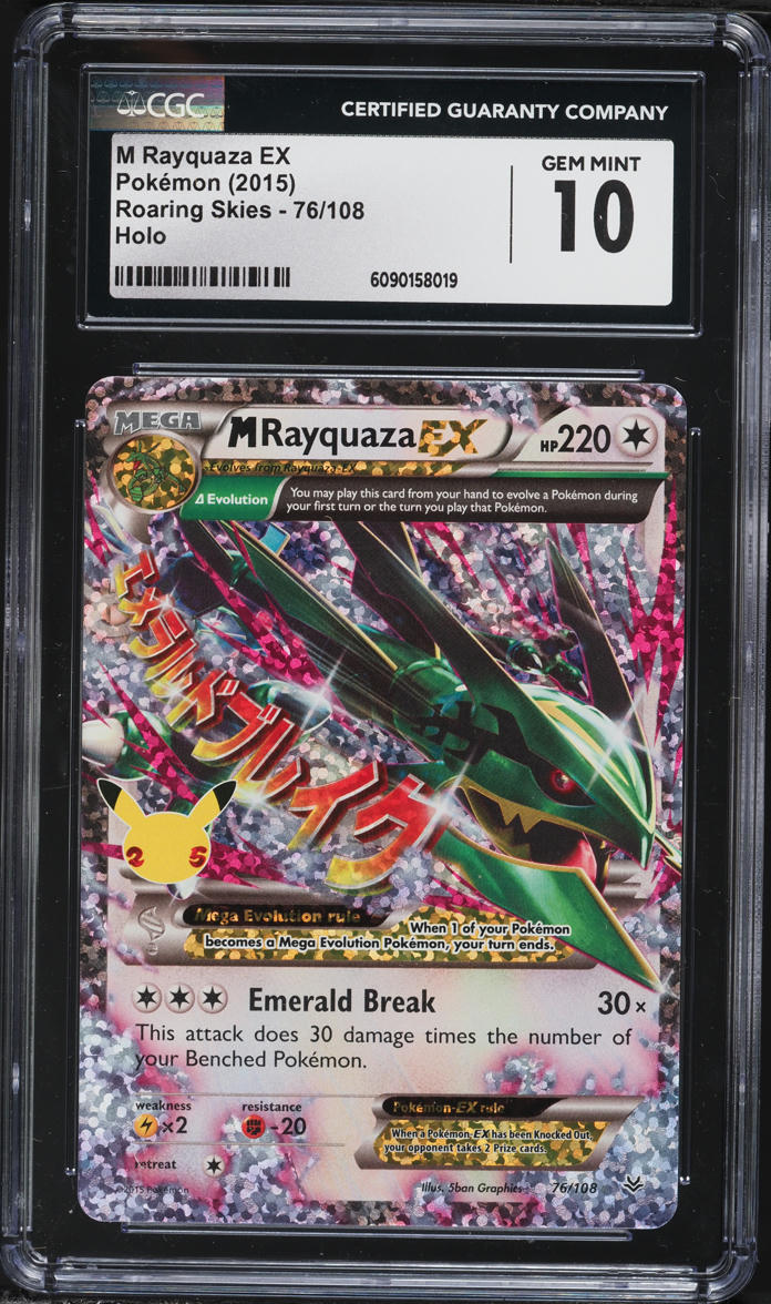 2015 Pokemon XY Roaring Skies Holo M Rayquaza EX #76 CGC 10 GEM MINT