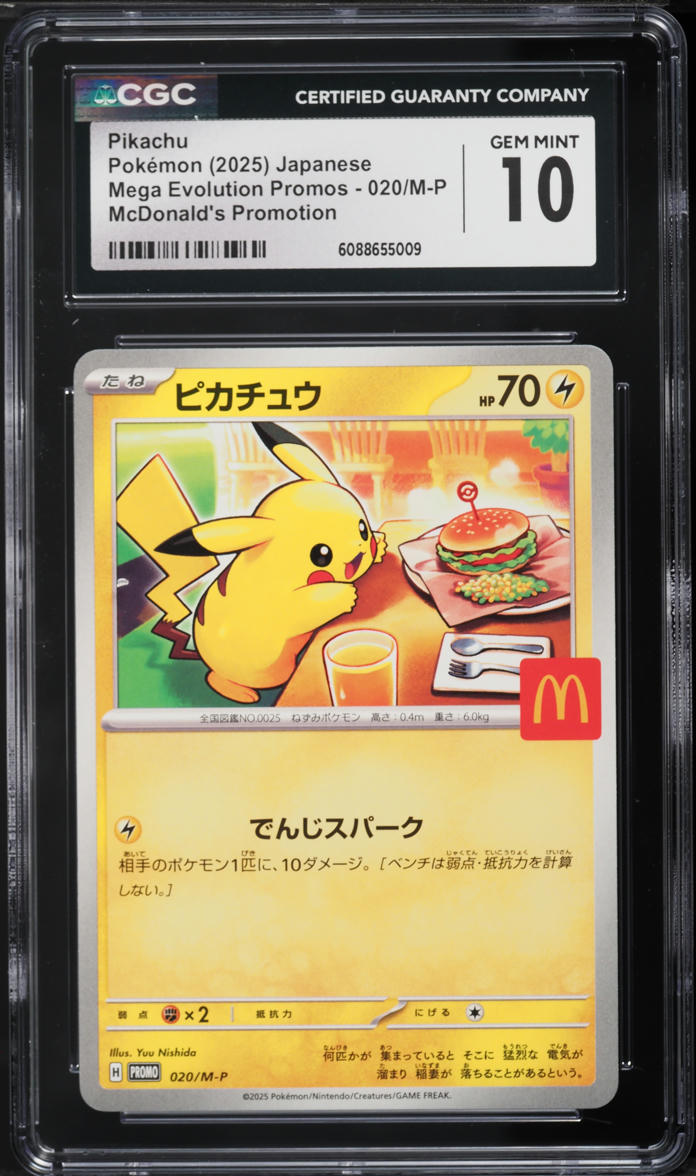 2025 Pokemon Japanese Mega Evolution Promo Mcdonald'S Pikachu #20 CGC 10 Gem Mint