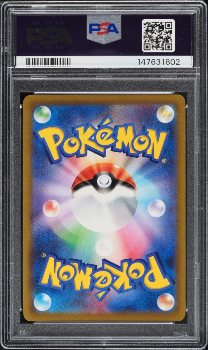 2022 Pokemon Japanese Sword & Shield Battle Region Full Art Starmie V #83 PSA 9 MINT