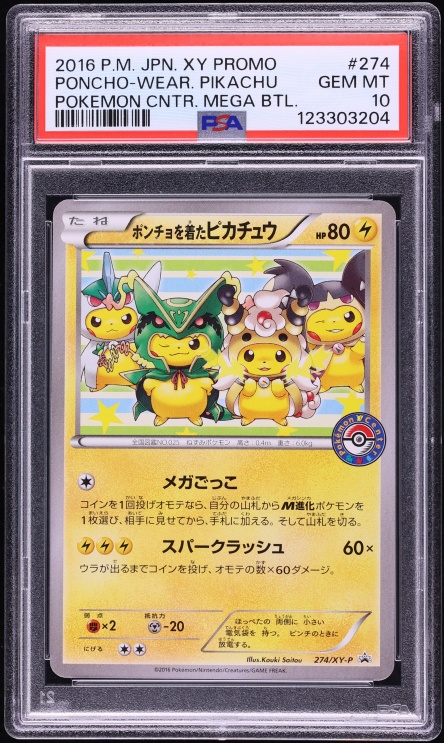 2016 Pokemon Japanese XY Promo Center Mega Battle Poncho Wearing Pikachu #274 PSA 10 GEM MINT